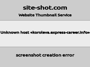 Скриншот главной страницы сайта koroleva.express-career.info