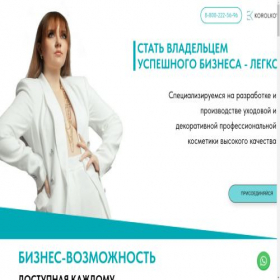 Скриншот главной страницы сайта korolkova-business.ru