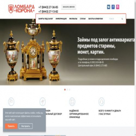 Скриншот главной страницы сайта korona34.ru