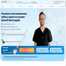 Скриншот главной страницы сайта koronki-habar.store