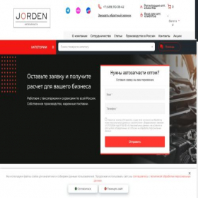 Скриншот главной страницы сайта korparts.su