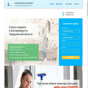 Скриншот главной страницы сайта korporaciyclininga.ru