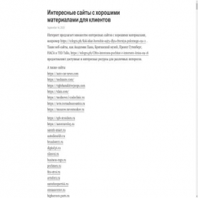 Скриншот главной страницы сайта korpus-t.ru