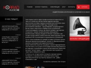 Скриншот главной страницы сайта korrad.ru