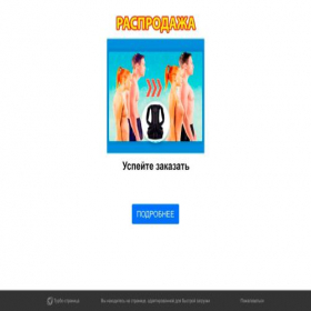 Скриншот главной страницы сайта korrekts.turbo.site