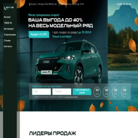 Скриншот главной страницы сайта korrus-avto.ru