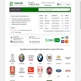 Скриншот главной страницы сайта korstore.ru