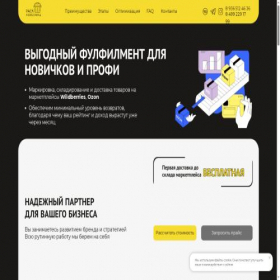 Скриншот главной страницы сайта korzinkapack.ru