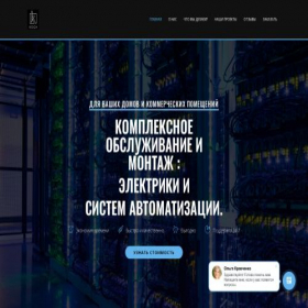 Скриншот главной страницы сайта kosa.bitrix24site.ru