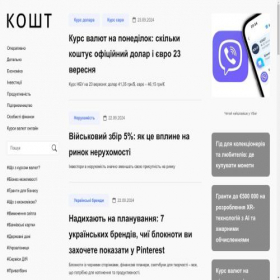 Скриншот главной страницы сайта kosht.media