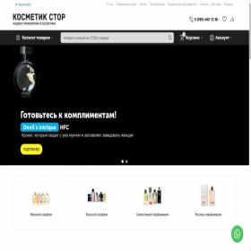 Скриншот главной страницы сайта kosmetik-stor.ru