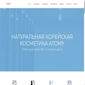 Скриншот главной страницы сайта kosmetika-dlya-vseh.ru