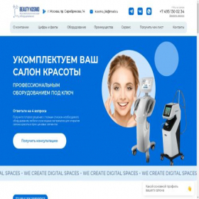 Скриншот главной страницы сайта kosmo-lik.online