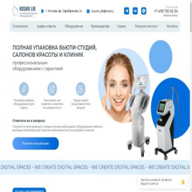 Скриншот главной страницы сайта kosmo-lik.ru