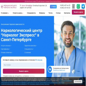 Скриншот главной страницы сайта kosmodoc.ru