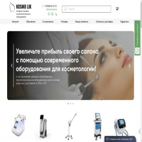 Скриншот главной страницы сайта kosmolik.ru