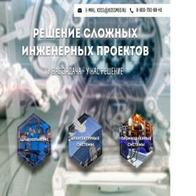 Скриншот главной страницы сайта kossmed.ru