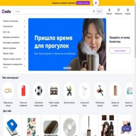 Скриншот главной страницы сайта kostanay.satu.kz