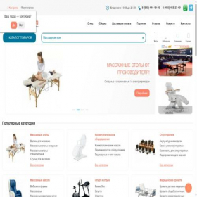 Скриншот главной страницы сайта kostroma.doctor-tops.ru