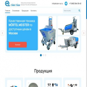 Скриншот главной страницы сайта kotan-rus.ru
