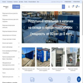 Скриншот главной страницы сайта kotel-54.ru