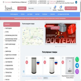 Скриншот главной страницы сайта kotel-nn.ru
