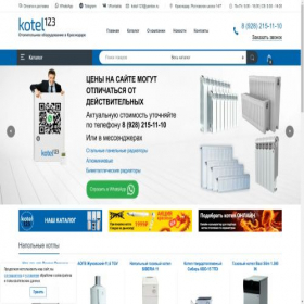 Скриншот главной страницы сайта kotel123.ru