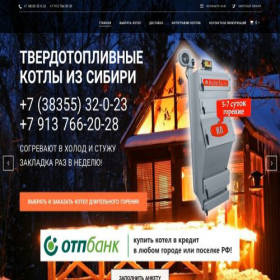 Скриншот главной страницы сайта kotel54.ru