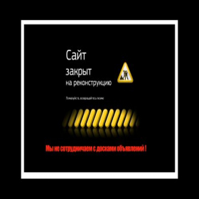Скриншот главной страницы сайта kotelholmova.com