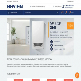 Скриншот главной страницы сайта kotly-navien.ru
