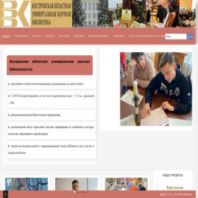 Скриншот главной страницы сайта kounb.ru