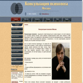 Скриншот главной страницы сайта kovalboris.ru