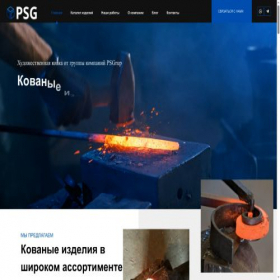 Скриншот главной страницы сайта kovka-profy.ru