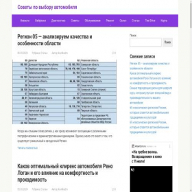 Скриншот главной страницы сайта kovrikievakupit.ru