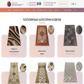 Скриншот главной страницы сайта kovry78.ru