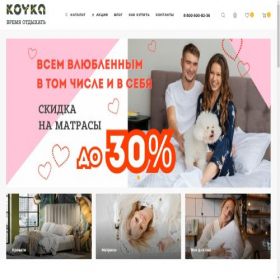 Скриншот главной страницы сайта koyka-sib.ru