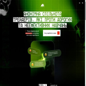 Скриншот главной страницы сайта kozak-trading.com