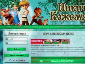 Скриншот главной страницы сайта kozhemyaka-money.ru