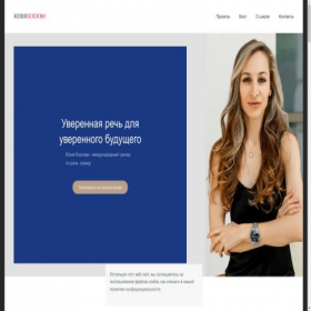Скриншот главной страницы сайта kozlovayu.com