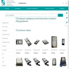 Скриншот главной страницы сайта kp-inform.ru