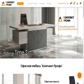Скриншот главной страницы сайта kp-mebel.ru