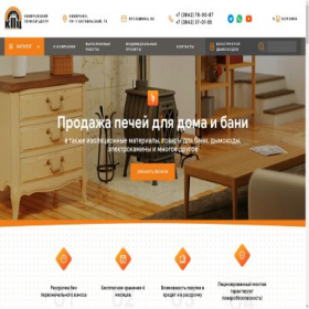 Скриншот главной страницы сайта kpc42.ru