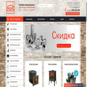 Скриншот главной страницы сайта kpd-servis.ru