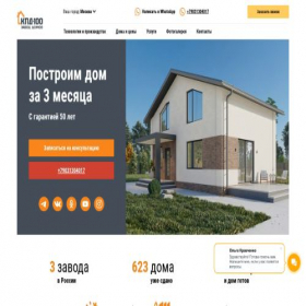 Скриншот главной страницы сайта kpd100zavod.ru