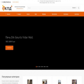Скриншот главной страницы сайта kpdplus.ru