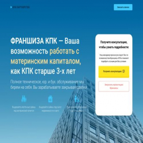 Скриншот главной страницы сайта kpk3.ru