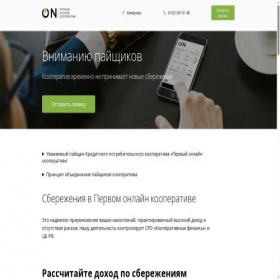 Скриншот главной страницы сайта kpkonline.ru