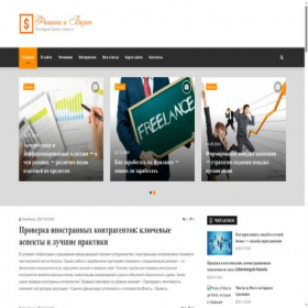 Скриншот главной страницы сайта kpo-uf.ru