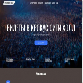 Скриншот главной страницы сайта kpokyc-kacca.ru