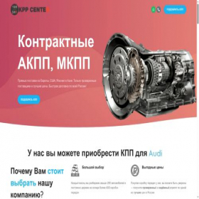 Скриншот главной страницы сайта kpp-center.ru